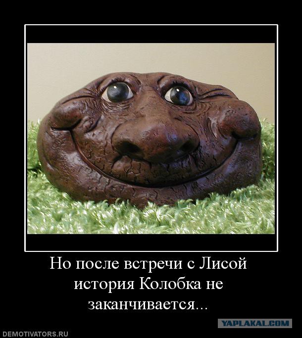 Демотиваторов пост