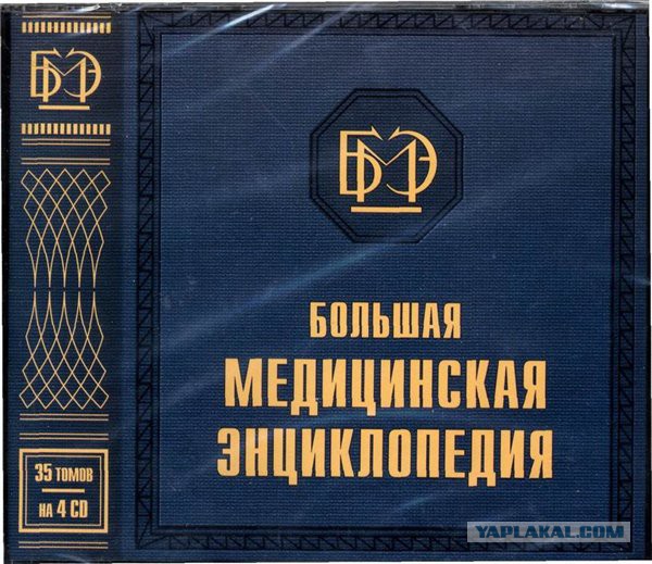 Как удалить аппендикс другу?