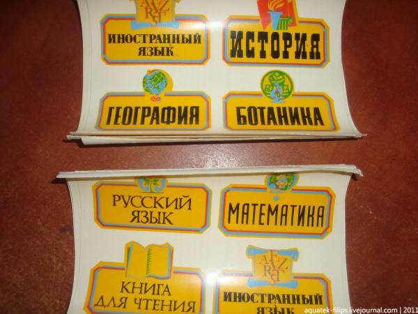 Гэдээровские "переводки"