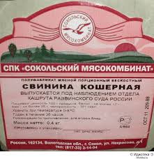 Хорошая жена