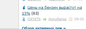 Цены на бензин вырастут на 15%