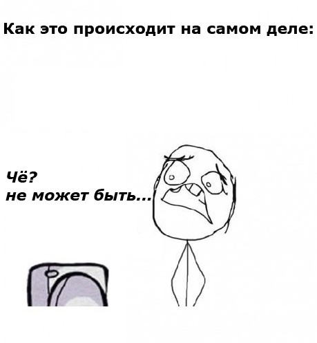 Женщины представляют себе это так