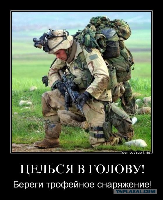Армия США получила официальное право войти вна 404