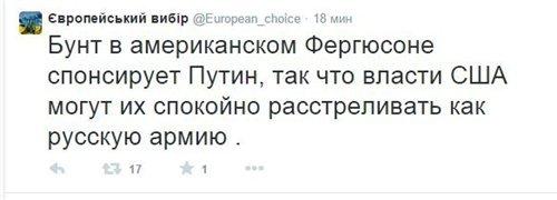 В Фергюсоне начались столкновения с полицией