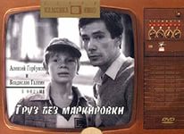 Детские роли знаменитых актеров