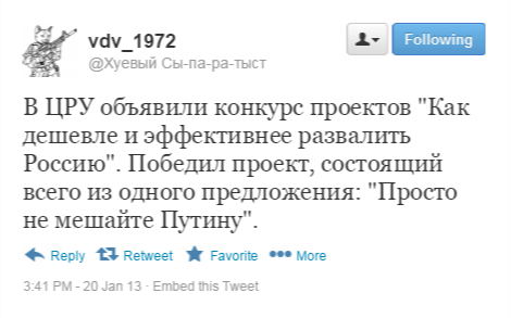 Эхо фашизма снова в своем репертуаре.