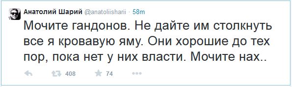 Манежная, московский майдан)))