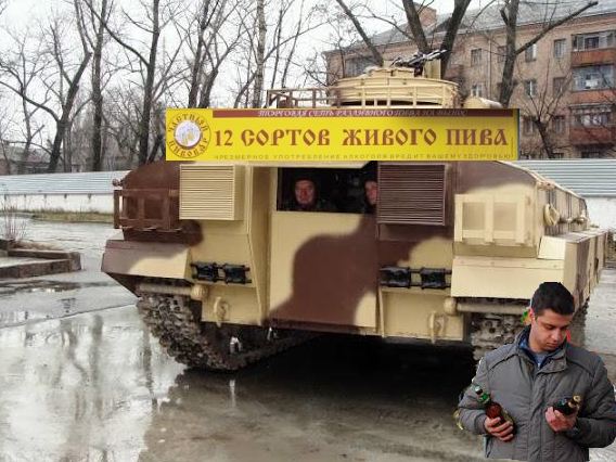Новый танк для украинской армии
