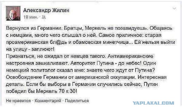 Перемирие кончилось, едва начавшись.