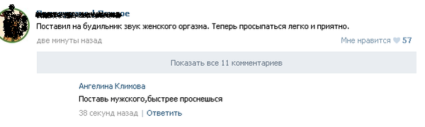 Смешные и не очень картинки из ВК (часть 2)