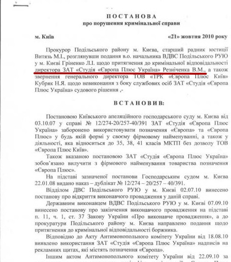 Перемирие кончилось, едва начавшись., часть 4