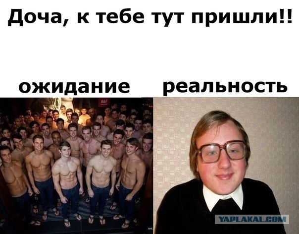 Девушки, на вас мы смотрим