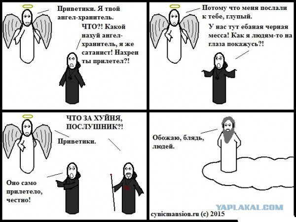 Смешные комментарии из социальных сетей