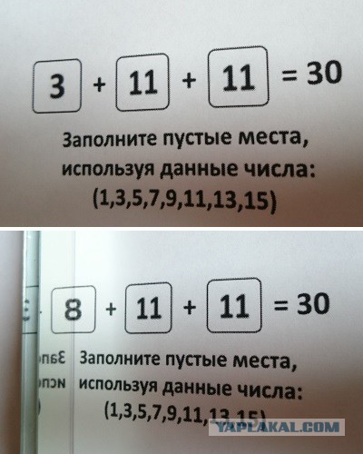 Как решить задачку?