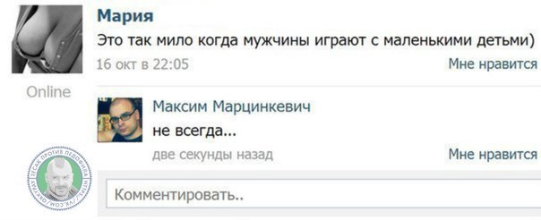 Приколы из соцсетей