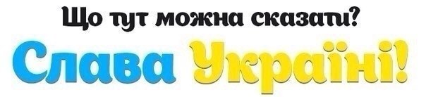 Полнейший бандитизм от Правого сектора