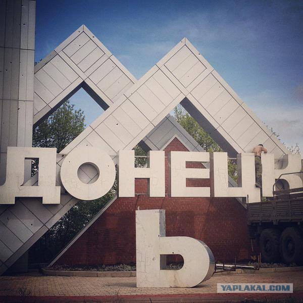 Перемирие кончилось, едва начавшись. Часть 8