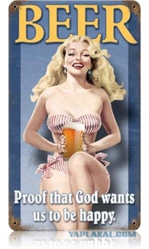 HEINEKEN Russia