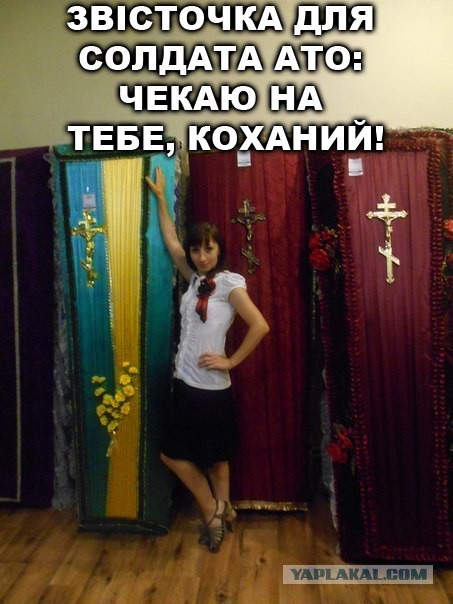 Концерт в честь дивизии СС в Ивано-Франковске