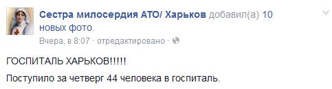 Перемирие кончилось, едва начавшись. Часть 11