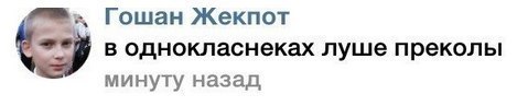 Одноглазники ругаются или "реакция на единичку"