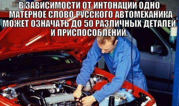 Автоприколы-7