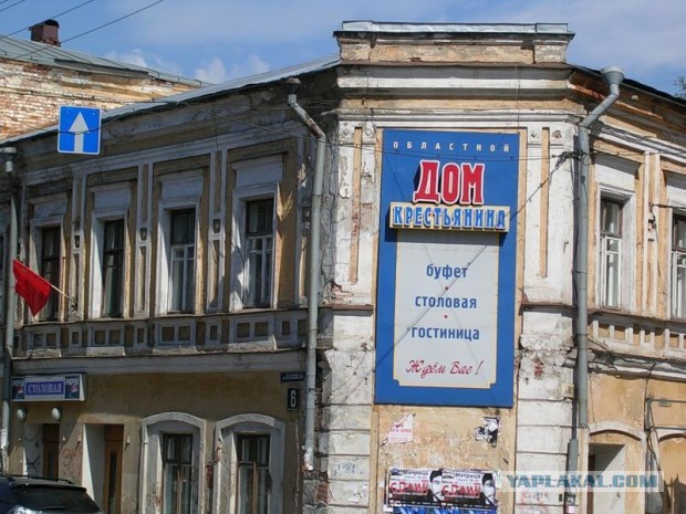 То самое меню из советского прошлого