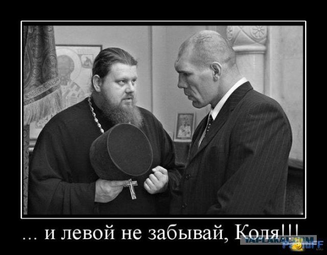 Вторник-повторник