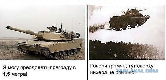Танчик