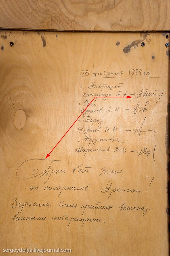 Заброшенный город на Шпицбергене