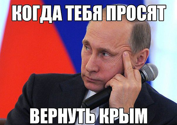 10 политических картинок часть 8