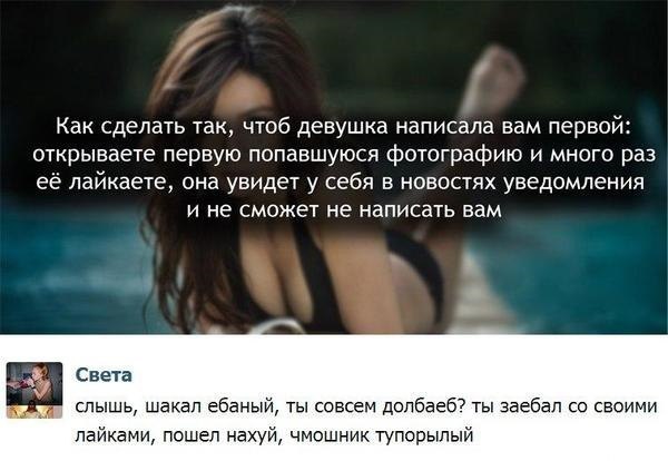 Ужасы и приколы из соцсетей 18+