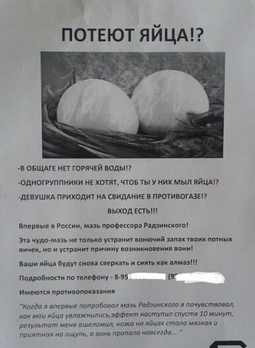 Подборка приколов на пятницу