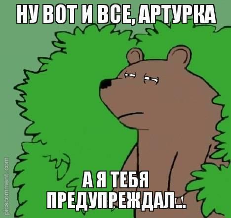 Слышь , меня нельзя в интернете показывать