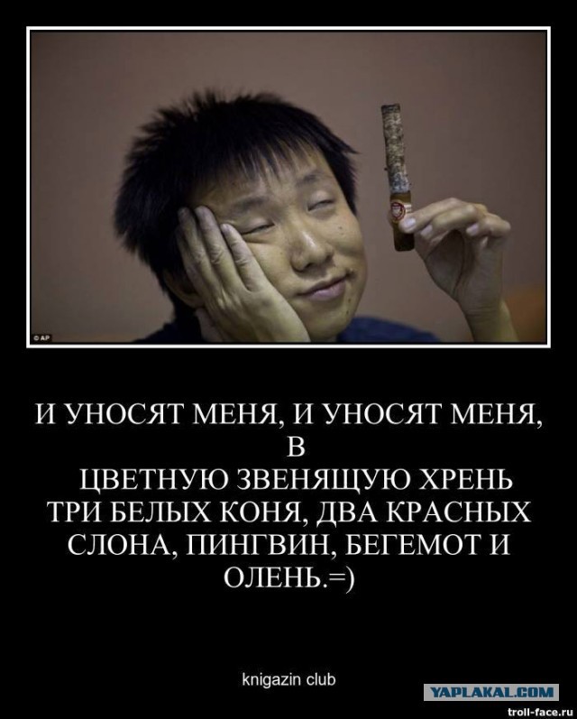 А что если?