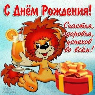 Лёха, вставай!