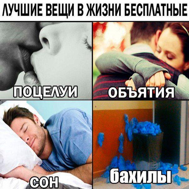 Картинки разные 2