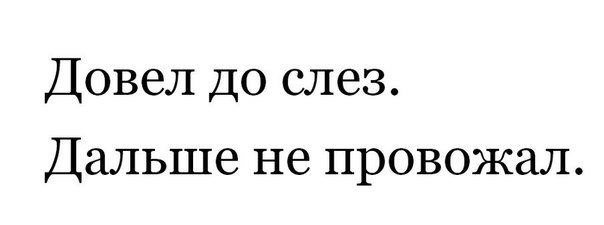 Веселые картинки
