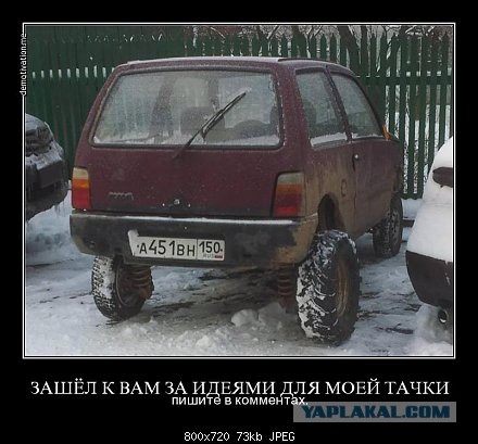 Демотиваторы на пятницу!
