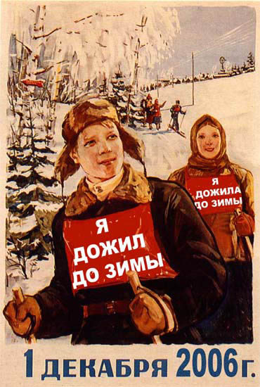 ПЛАКАТЫ. Прикольные плакаты, коллекция