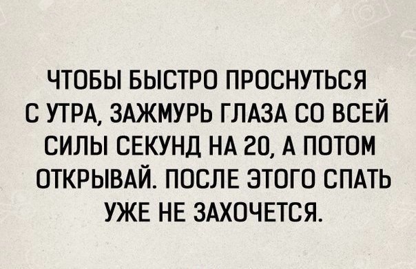 Картинки на пятницу