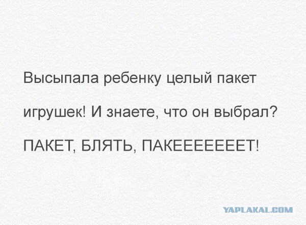 Смешные комментарии из социальных сетей 08.04.2016.