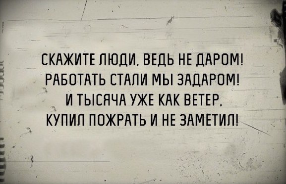 20 правдиво-саркастических открыток, в которых можно узнать себя