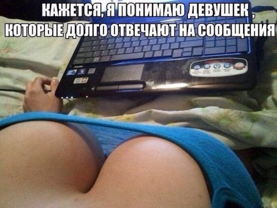 Картинки с инета про это
