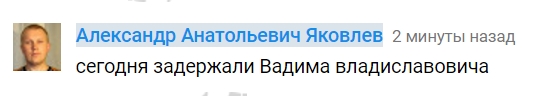 "Ты, дядя, не знаешь, с кем связался!" ЧАСТЬ 2