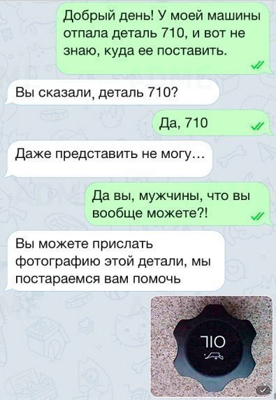 Смешные СМС и комменты на пятницу