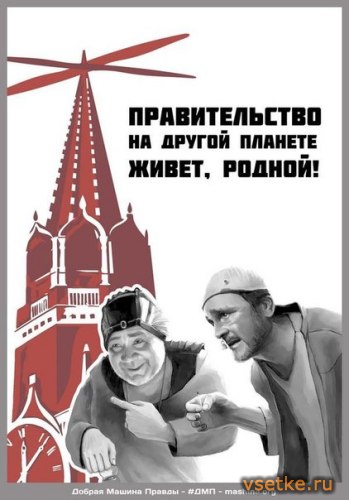 Шувалов советует россиянам поторопиться с покупкой квартир