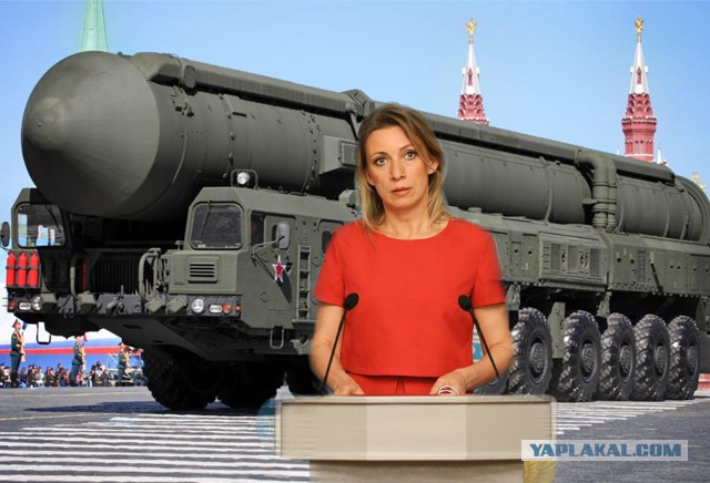 Прессволл для МИД РФ