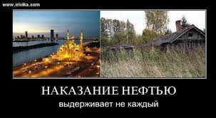 Медведев рассказал об исцелении бюджета от нефтяной зависимости