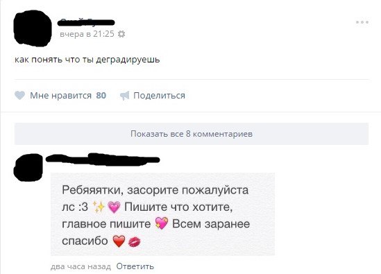 Ужасы и приколы из соцсетей 18+